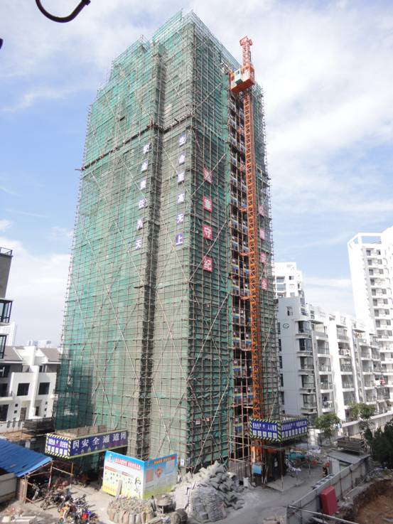 江南一品4#、5#樓